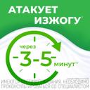 Алмагель суспензия для приема внутрь 250 мл