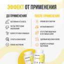 Ultrasupps Витамин С 1000 мг таблетки 60 шт