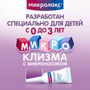 Микролакс для детей раствор ректальный микроклизма 5 мл 4 шт