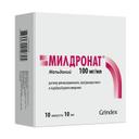 Милдронат 100 мг/мл раствор для инъекций 10 мл 10 шт