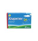 Кларитин 10 мг таблетки 20 шт