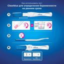 Clearblue Ultra Тест на беременность струйный тест-кассета 2 шт