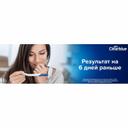 Clearblue Ultra Тест на беременность струйный тест-кассета 2 шт