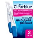 Clearblue Ultra Тест на беременность струйный тест-кассета 2 шт