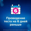 Clearblue Ultra Тест на беременность струйный тест-кассета 2 шт