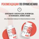 Ultrasupps Железо бисглицинат капсулы 60 шт