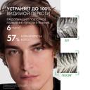 Vichy Dercos DS Шампунь-уход интенсивный увлажняющий против перхоти 2в1 200 мл