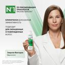 Vichy Dercos DS Шампунь-уход интенсивный увлажняющий против перхоти 2в1 200 мл