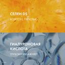 Vichy Dercos DS Шампунь-уход интенсивный увлажняющий против перхоти 2в1 200 мл