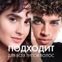 Vichy Dercos DS Шампунь-уход интенсивный увлажняющий против перхоти 2в1 200 мл