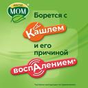 Доктор Мом сироп от кашля 150 мл