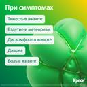 Креон 10000 капсулы 50 шт