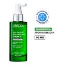 Vichy Dercos Сыворотка для кожи головы против перхоти 90 мл