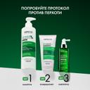 Vichy Dercos Сыворотка для кожи головы против перхоти 90 мл