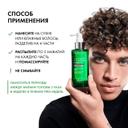 Vichy Dercos Сыворотка для кожи головы против перхоти 90 мл