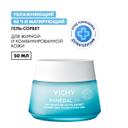 Vichy Mineral 89 Гель-сорбет для лица матирующий с увлажнением 48 ч 50 мл