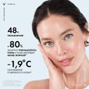 Vichy Mineral 89 Гель-сорбет для лица матирующий с увлажнением 48 ч 50 мл