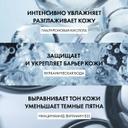 Vichy Mineral 89 Гель-сорбет для лица матирующий с увлажнением 48 ч 50 мл