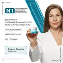 Vichy Mineral 89 Гель-сорбет для лица матирующий с увлажнением 48 ч 50 мл