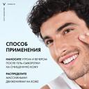 Vichy Mineral 89 Гель-сорбет для лица матирующий с увлажнением 48 ч 50 мл