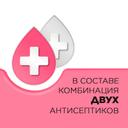 Стрепсилс для детей с 6 лет таблетки для рассасывания Клубника 24 шт