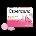 Стрепсилс для детей с 6 лет таблетки для рассасывания Клубника 24 шт