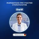 Oral-B Набор Vitality Pro Зубная щетка электрическая + Sensitive Clean Насадки сменные