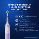 Oral-B Набор Vitality Pro Зубная щетка электрическая + Sensitive Clean Насадки сменные