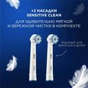 Oral-B Набор Vitality Pro Зубная щетка электрическая + Sensitive Clean Насадки сменные