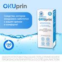 OKUprin раствор для контактных линз 120 мл + контейнер