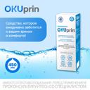 OKUprin раствор для контактных линз 450 мл + контейнер