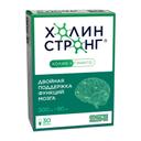 Холин Стронг капсулы 30 шт