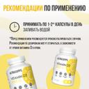 Ultrasupps Витамин Д3 2000 МЕ капсулы 60 шт