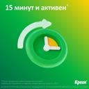 Креон 10000 капсулы 20 шт