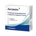 Аксамон 15 мг/мл раствор для инъекций 1 мл 10 шт