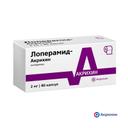 Лоперамид-Акрихин 2 мг капсулы 40 шт
