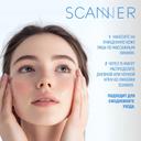 Scanner Сыворотка для лица с гиалуроновой кислотой 30 мл