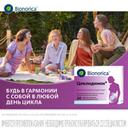 Циклодинон таблетки 30 шт