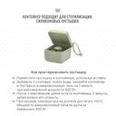 Bibs Контейнер для пустышки Bobo-Petrol