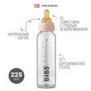 Bibs Бутылочка с соской Blush 225 мл