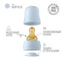 Bibs Бутылочка с соской Baby Blue 225 мл