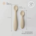 Bibs Набор ложек Vanilla