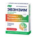Эвэнзим капсулы 30 шт