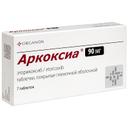Аркоксиа 90 мг таблетки 7 шт