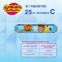 Лава Лава Аскорбинка детская таблетки жевательные 10 шт