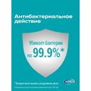 Корега Био Формула Таблетки для очищения зубных протезов 30 шт