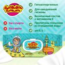Лава Лава Салфетки влажные детские 120 шт