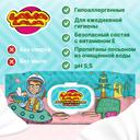 Лава Лава Салфетки влажные детские без отдушки 80 шт