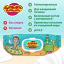 Лава Лава Салфетки влажные детские с экстрактом ромашки и витамином Е 60 шт