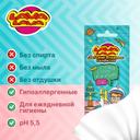 Лава Лава Салфетки влажные детские без отдушки 15 шт